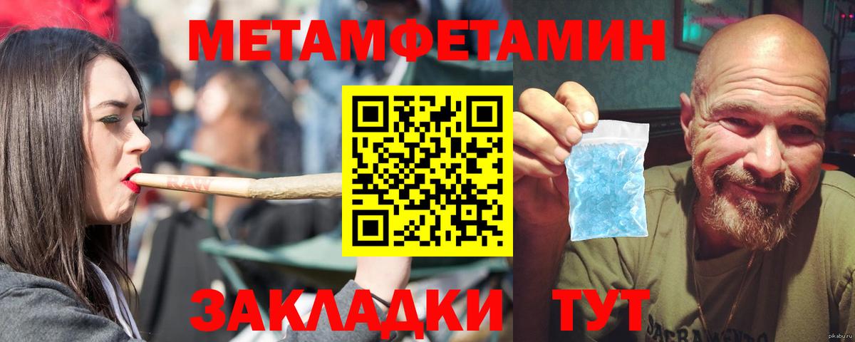 АМФ VHQ Джанкой