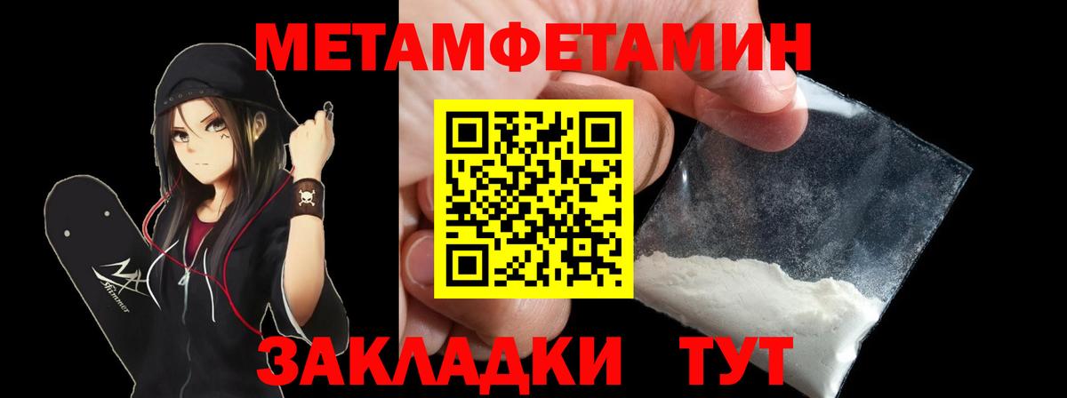 АМФЕТАМИН Розовый  Вход с VPN  Амфетамин  Джанкой 