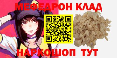 МДМА Кунгур