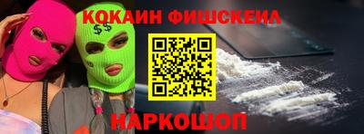 МДМА Кунгур