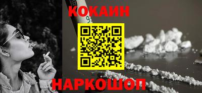 МДМА Кунгур