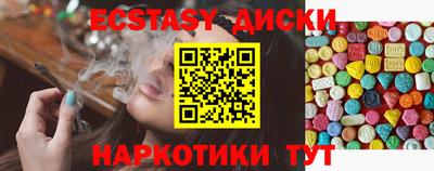 МДМА Кунгур