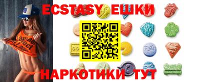 МДМА Кунгур