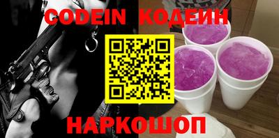 МДМА Кунгур