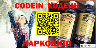 МДМА Кунгур