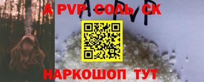 МДМА Кунгур