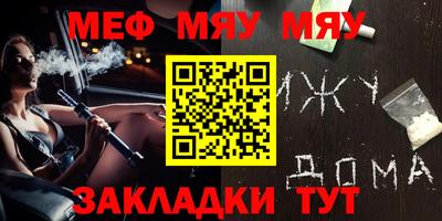 МДМА Кунгур