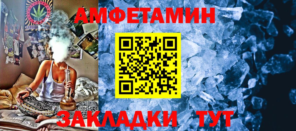 Первитин Декстрометамфетамин 99.9%  Первитин Декстрометамфетамин 99.9%  Вход с VPN  Джанкой 