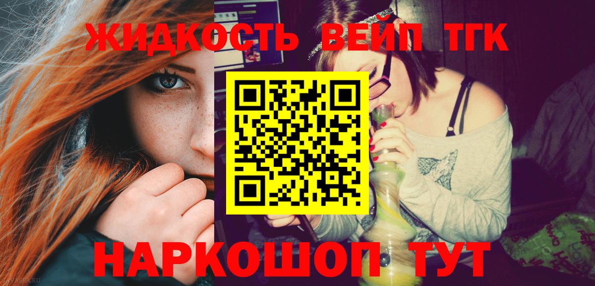 цена наркотик  ТГК концентрат  Джанкой  мега зеркало  ТГК THC oil  Вход с VPN 